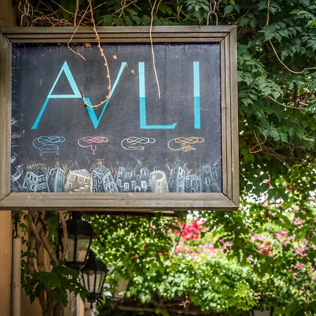 Avli Lounge Hotell Rethymno