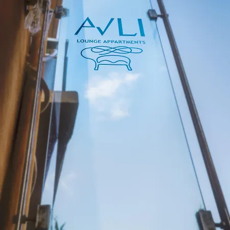 Avli Lounge Rethimnon