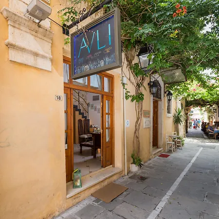 Szálloda Avli Lounge 4*
