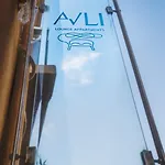 阿维利隆琦公寓式酒店 罗希姆诺